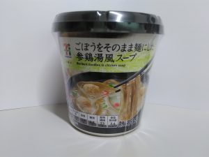 食品の寄付