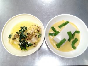 12/19　白身魚の玉〆　嚥下調整食