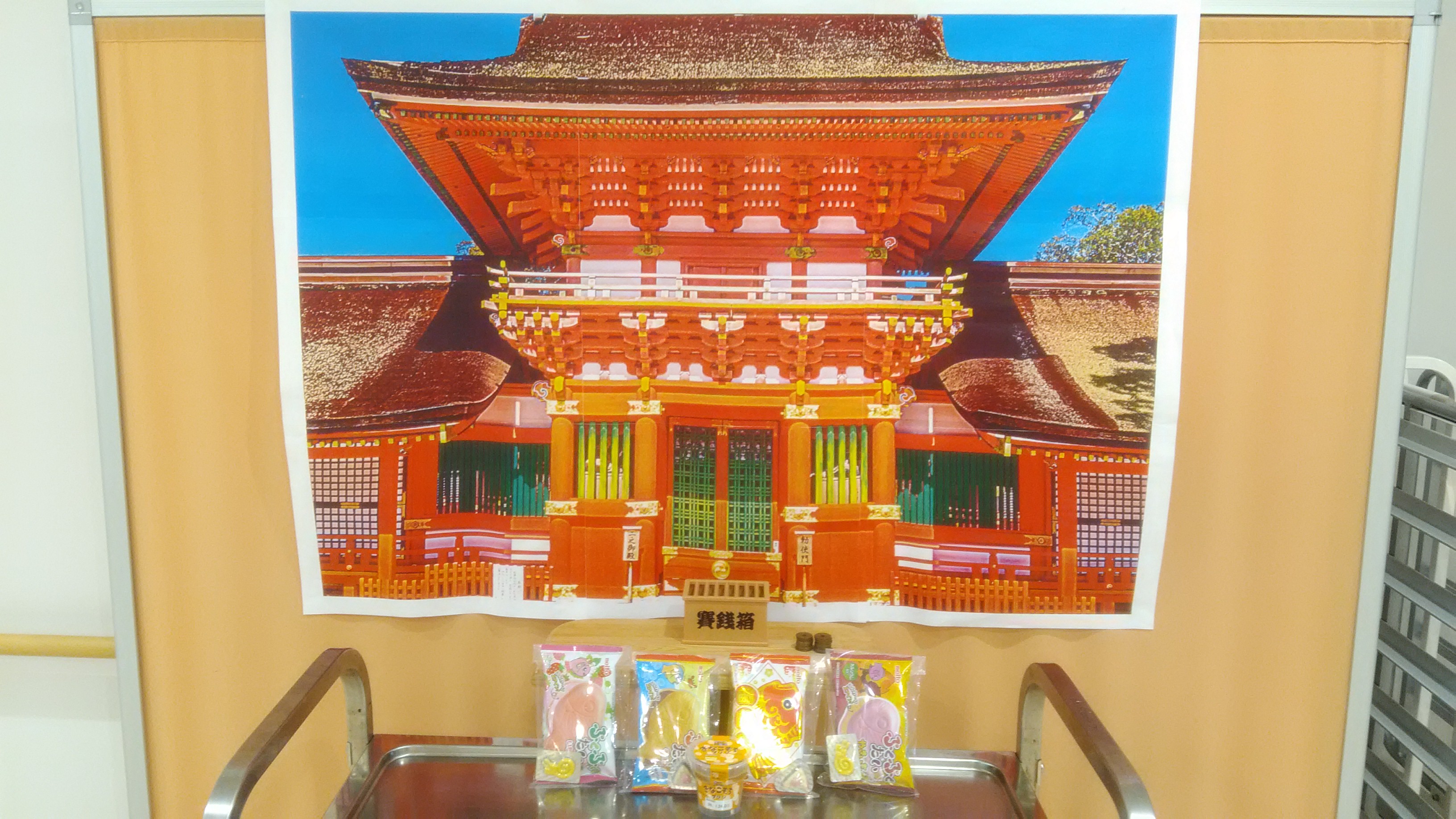 1月駄菓子屋さんの日